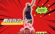 YABO-险胜引发热议!,哈登在SKT比赛中重返赛场气势如虹延续的简单介绍