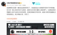 亚博-Rookie连续十二场比赛得分超过回归赛场，TES挑战极限！的简单介绍