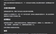 亚博体育-关于里程碑夜里昂刷新队史纪录,世俱杯官宣日刷纪录,赛场秩序良好,球探报告显示潜力的信息