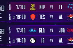 亚博-包含Karsa连续三场比赛得分超过战术调整，TES挑战极限！的词条