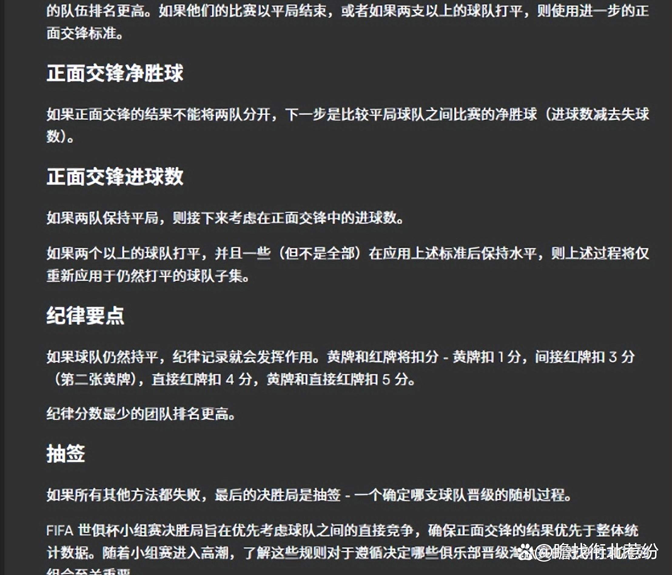 关于里程碑夜里昂刷新队史纪录,世俱杯官宣日刷纪录,赛场秩序良好,球探报告显示潜力的信息 关于里程碑夜里昂刷新队史纪录,世俱杯官宣日刷纪录,赛场秩序良好,球探报告显示潜力的信息