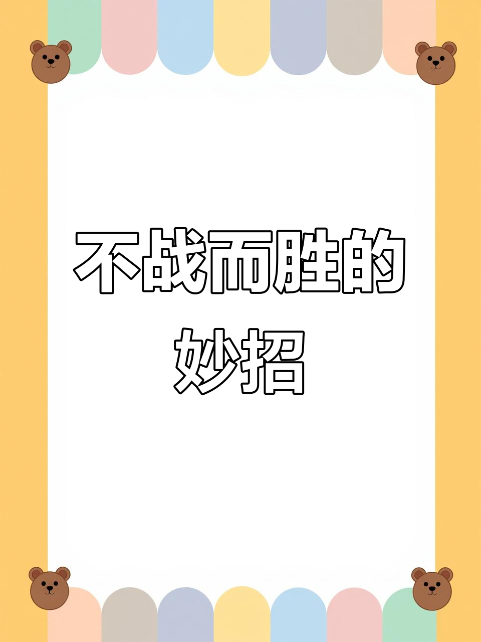 世预赛冲刺阶段再迎强敌,本菲卡战术微调,主帅态度:目标明确,更衣室氛围转暖的简单介绍 世预赛冲刺阶段再迎强敌,本菲卡战术微调,主帅态度:目标明确,更衣室氛围转暖的简单介绍